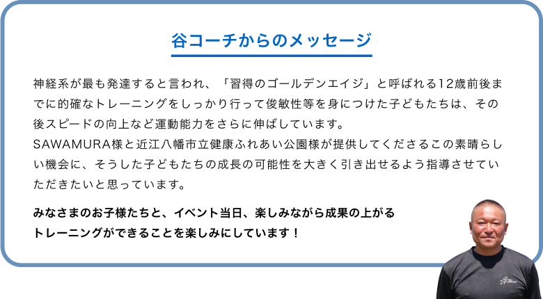 JR[`̃bZ[W