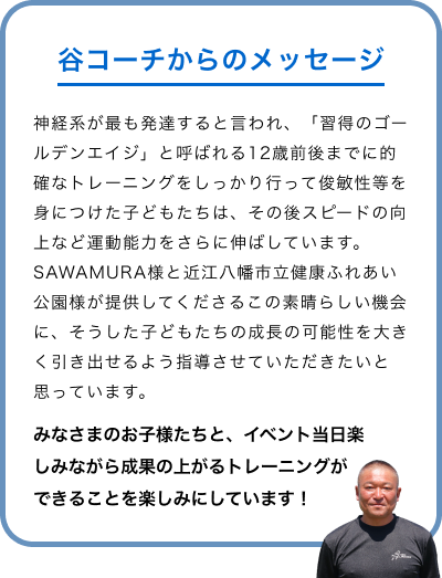 JR[`̃bZ[W